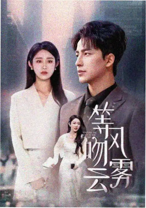 最后生还者